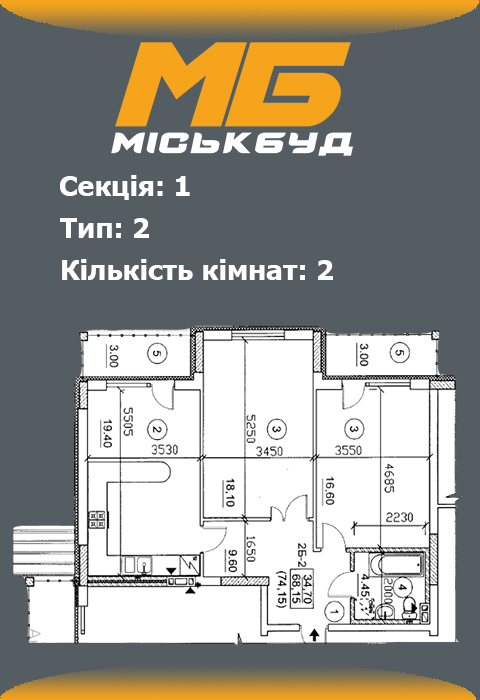 2-комнатная 74.15 м² в КД Королева от 19 000 грн/м², г. Белая Церковь