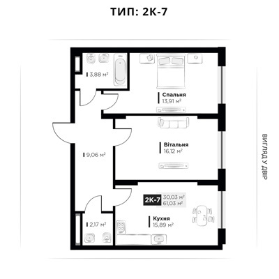 2-кімнатна 61.03 м² в ЖК Life Story від 22 581 грн/м², Київ