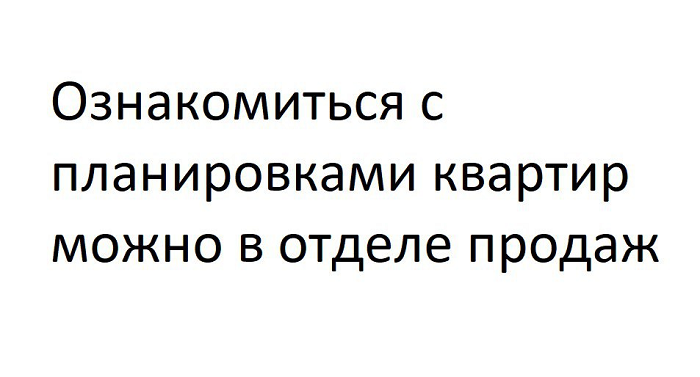 2-комнатная 57 м² в ЖК Victory Hall от 26 000 грн/м², Днепр