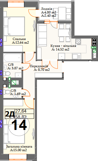 2-кімнатна 58.82 м² в ЖК Авіатор від 20 450 грн/м², смт Гостомель