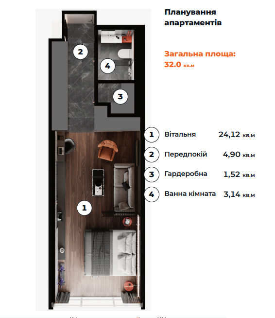 1-кімнатна 32 м² в Апарт-готель Standard One Terminal від 88 700 грн/м², Київ