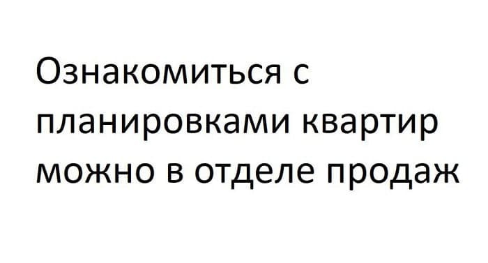 1-кімнатна 52 м² в ЖК iQ-House від 32 550 грн/м², Дніпро