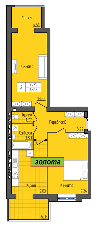 2-кімнатна 72.62 м² в ЖК Затишок від 15 200 грн/м², м. Стрий