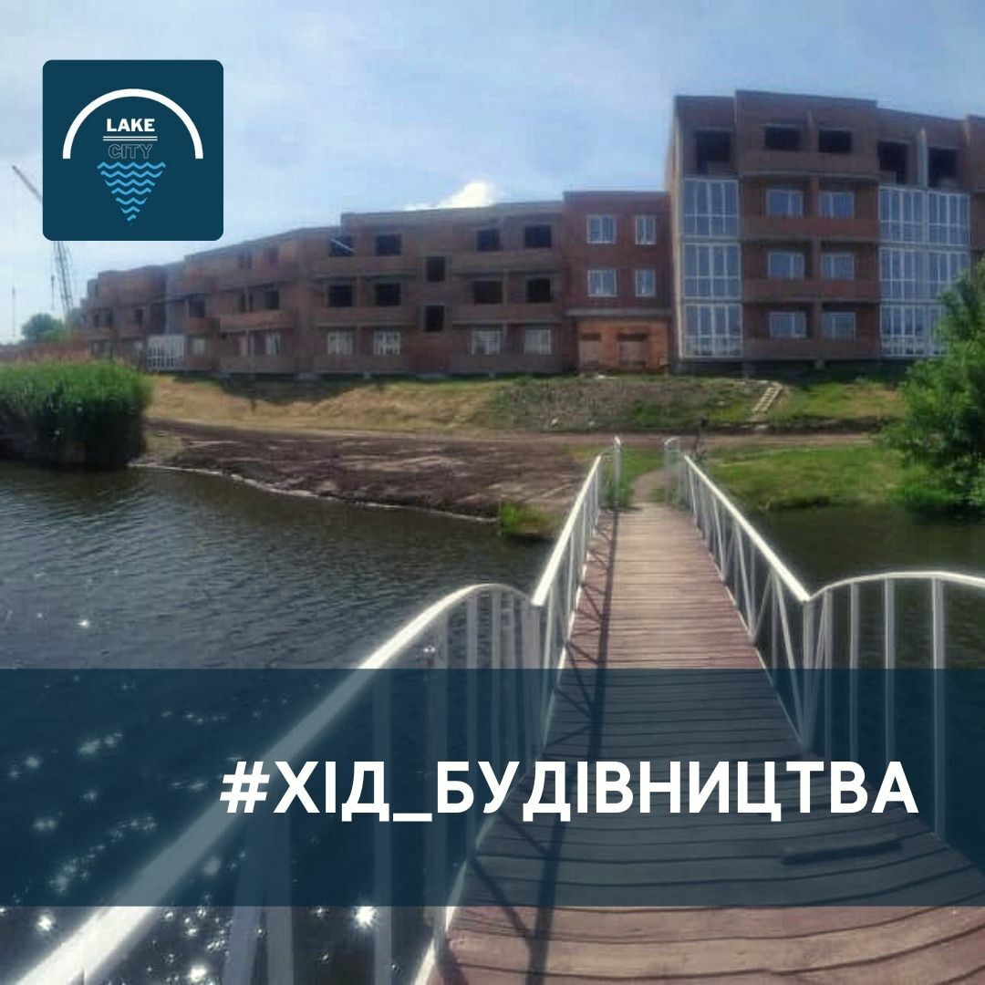 Ход строительства ЖК Lake City, июнь, 2021 год