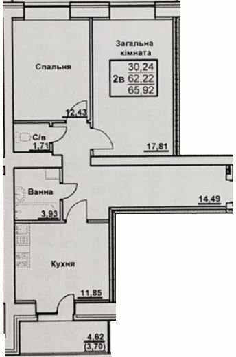 2-кімнатна 65.92 м² в ЖК на вул. Чорновола / вул. Першотравнева від 16 900 грн/м², Суми