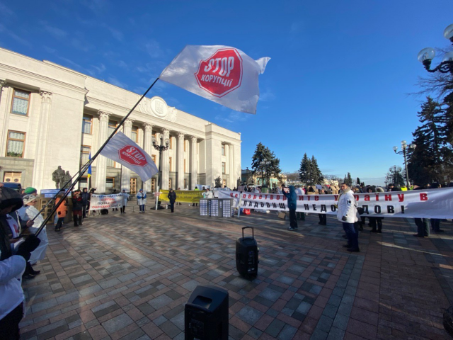 Инвесторы недостроев вышли на акцию протеста к Верховной раде