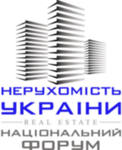 9-10 грудня у Києві відбудеться Національний форум "Нерухомість України"