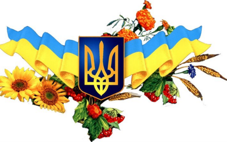 Шановні українці!