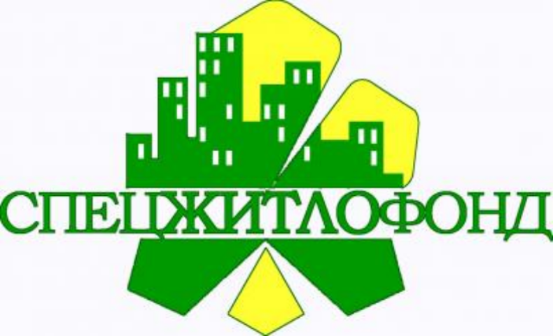 Спекотні знижки від КП  «Спецжитлофонд»