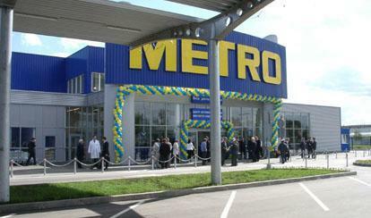 Городской совет Днепропетровска решил продать землю компании "Metro Cash & Carry-Украина"