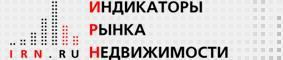 Ситуация на Российском рынке недвижимости: итоги июня