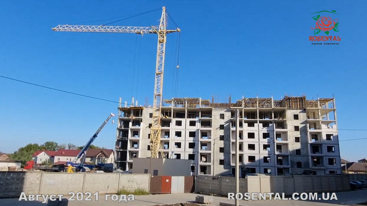 Хід будівництва ЖК RosenTal, серп, 2021 рік