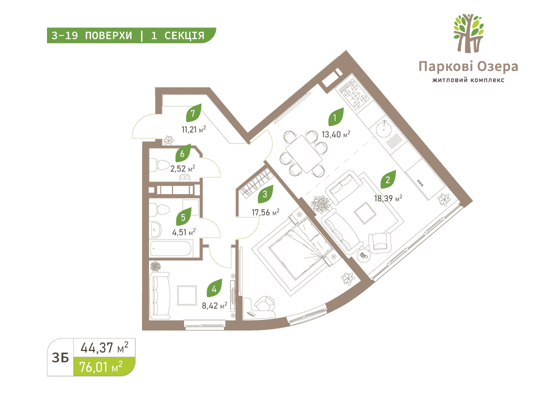 3-кімнатна 76.01 м² в ЖК Паркові Озера 2 від 53 670 грн/м², Київ