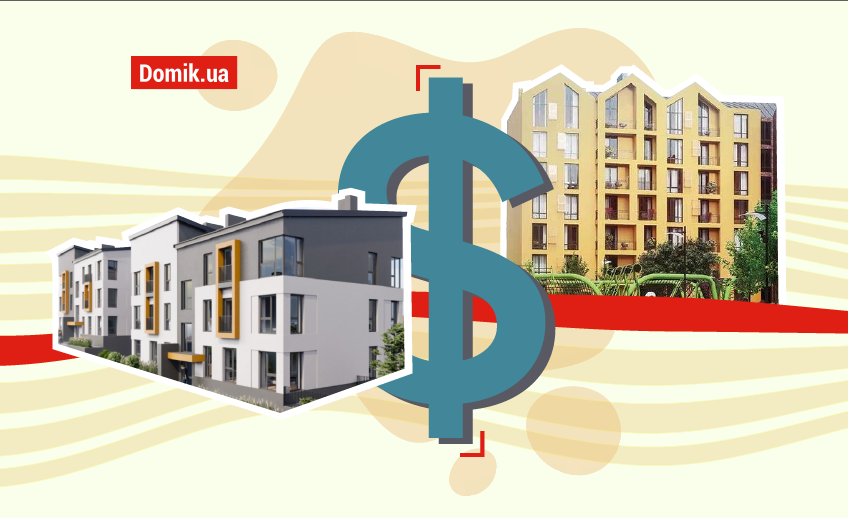 Где купить квартиру в пригороде Киева за $20 000