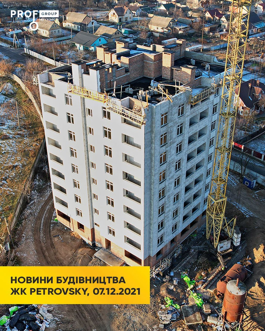 Хід будівництва ЖК PetrovSky, груд, 2021 рік