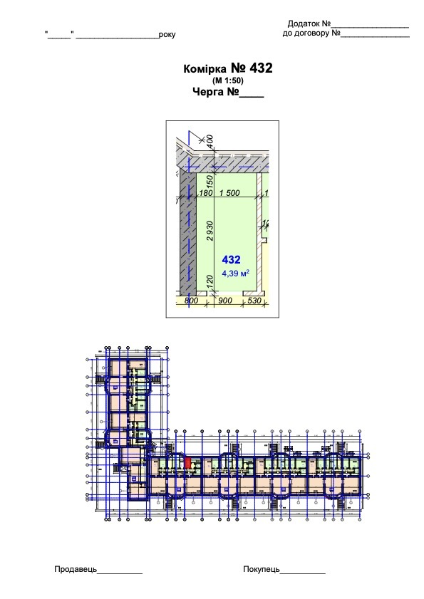 Кладовая 4.38 м² в ЖК Трояндовый от 14 000 грн/м², г. Бровары