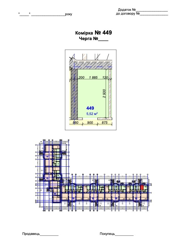 Кладовая 5.52 м² в ЖК Трояндовый от 14 000 грн/м², г. Бровары