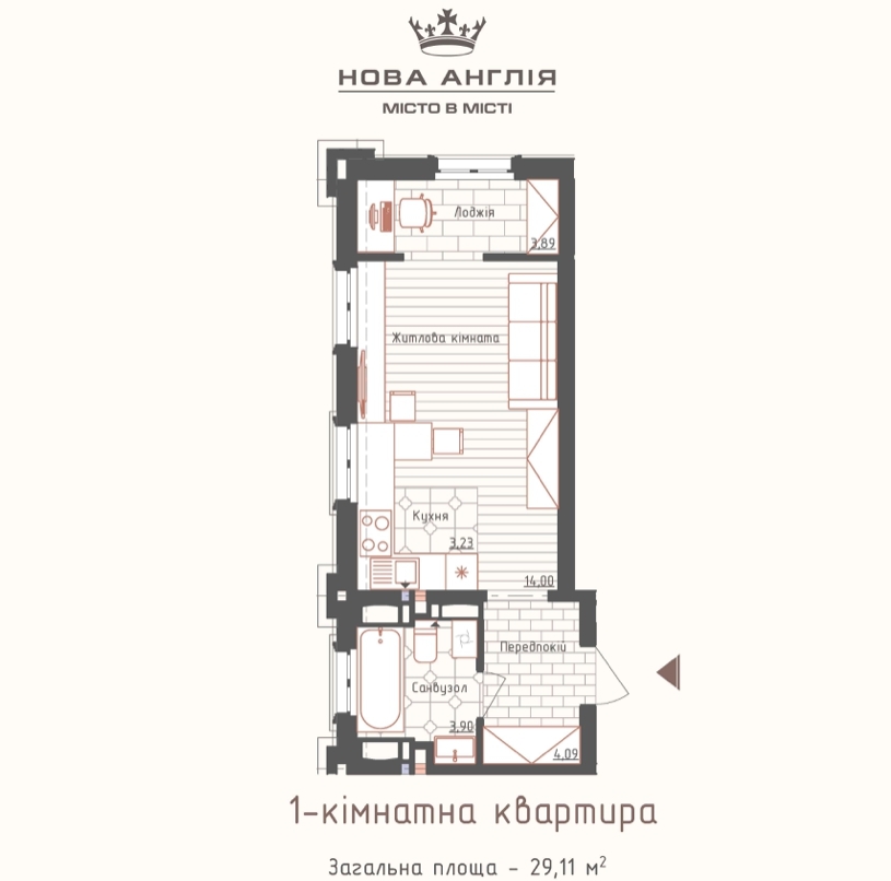 Смарт 29.11 м² в ЖК Новая Англия от 57 400 грн/м², Киев