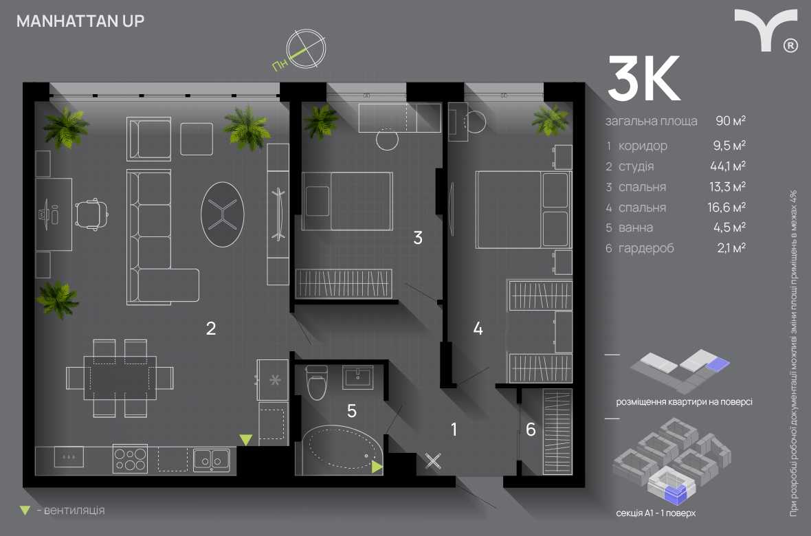 3-кімнатна 90 м² в ЖК Manhattan Up від 33 500 грн/м², Івано-Франківськ