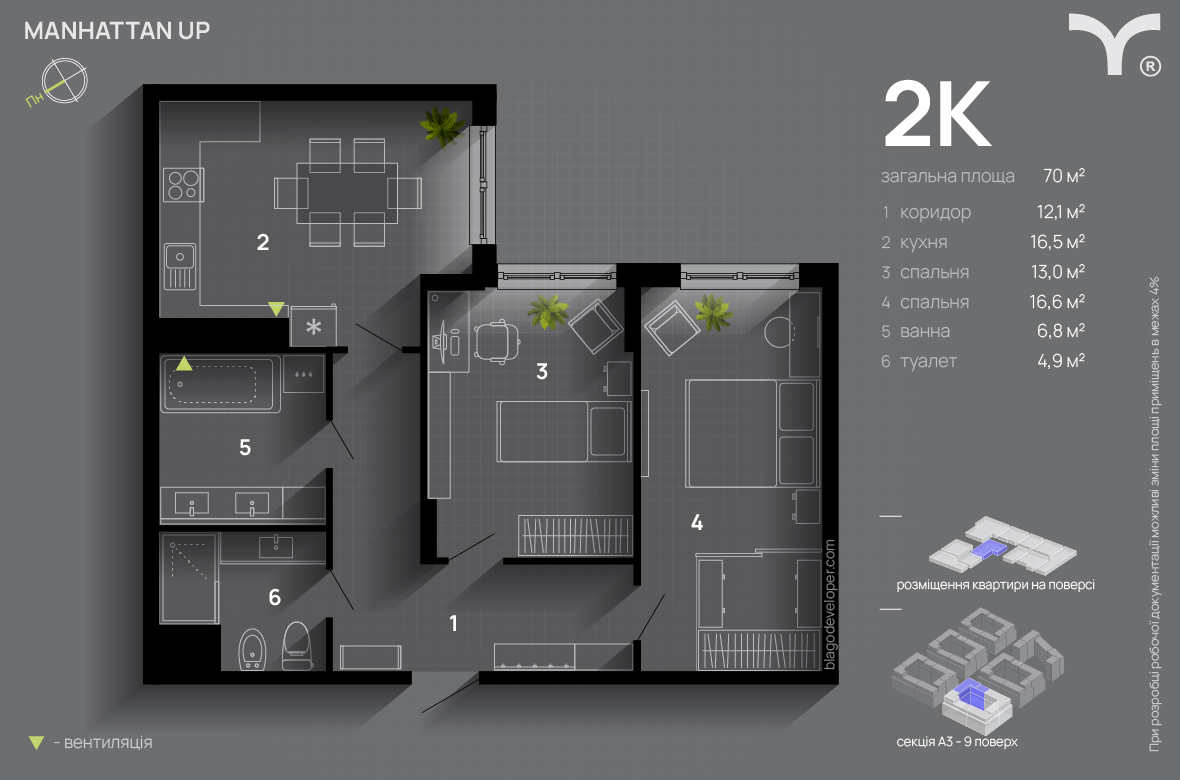 2-кімнатна 70 м² в ЖК Manhattan Up від 32 600 грн/м², Івано-Франківськ