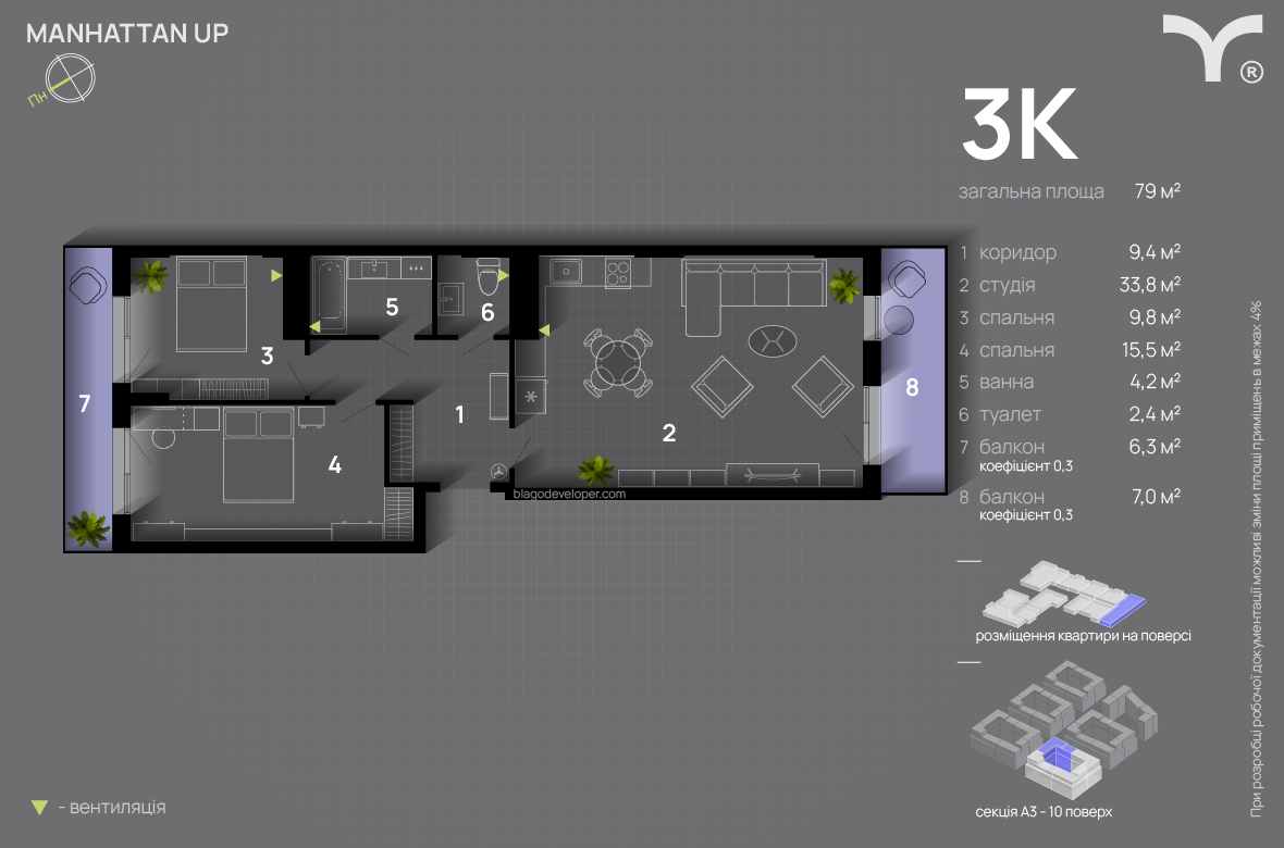 3-кімнатна 79 м² в ЖК Manhattan Up від 32 600 грн/м², Івано-Франківськ