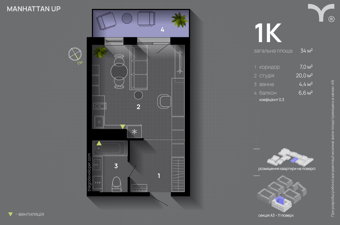 Студия 34 м² в ЖК Manhattan Up от 32 600 грн/м², Ивано-Франковск