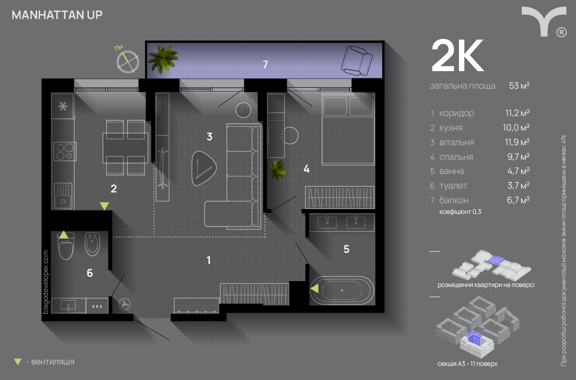 2-комнатная 53 м² в ЖК Manhattan Up от 32 000 грн/м², Ивано-Франковск