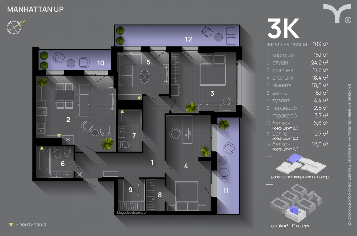 3-комнатная 109 м² в ЖК Manhattan Up от 32 600 грн/м², Ивано-Франковск