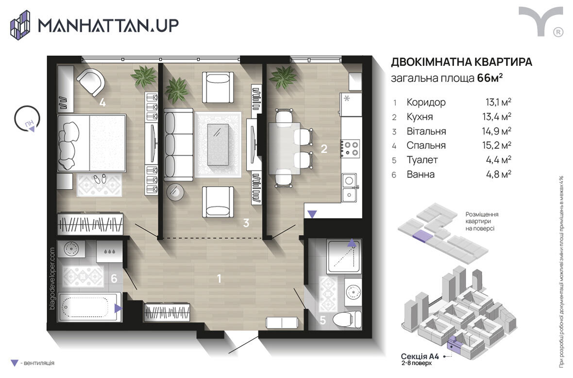 2-комнатная 66 м² в ЖК Manhattan Up от 33 000 грн/м², Ивано-Франковск