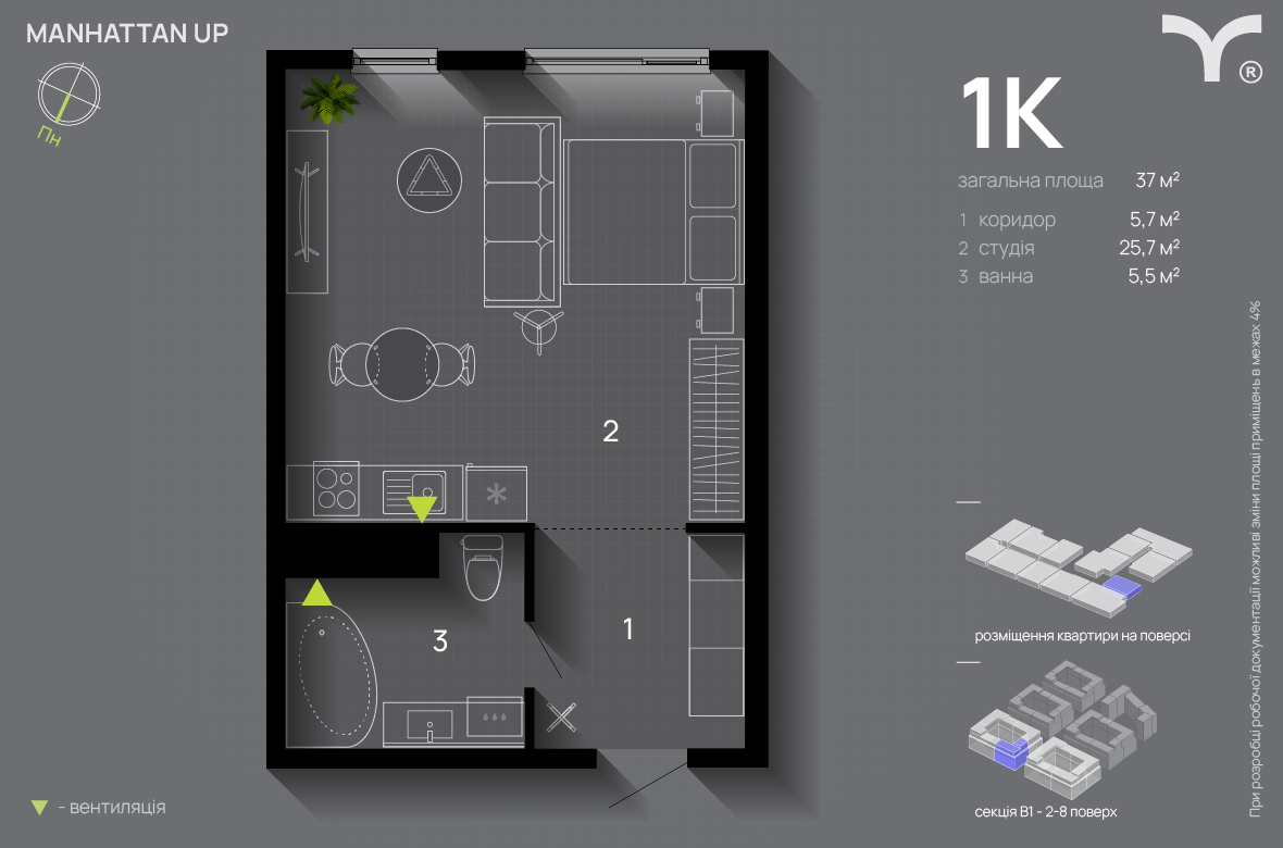 Студия 37 м² в ЖК Manhattan Up от 33 000 грн/м², Ивано-Франковск