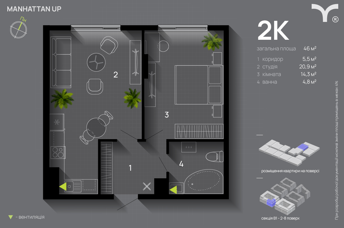 2-кімнатна 46 м² в ЖК Manhattan Up від 30 700 грн/м², Івано-Франківськ