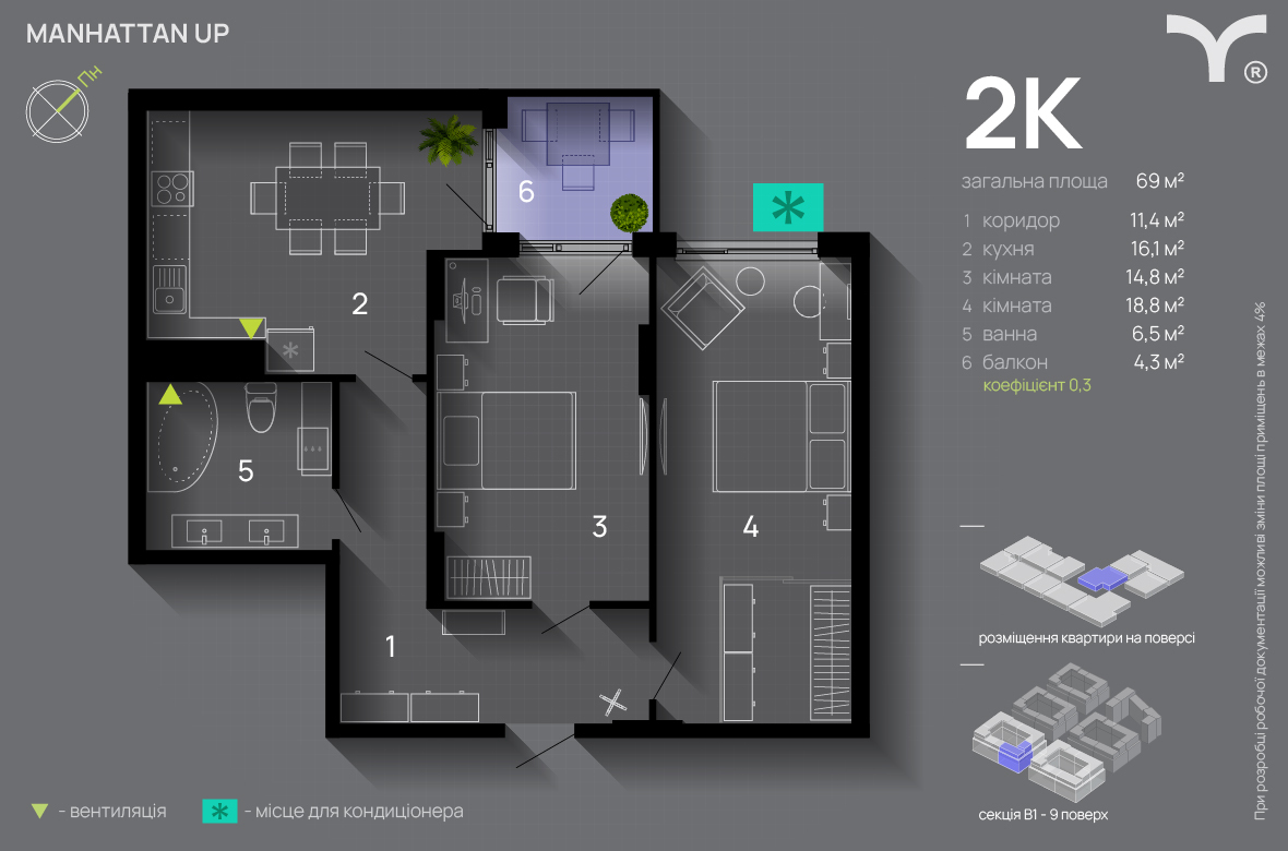 2-комнатная 69 м² в ЖК Manhattan Up от 32 000 грн/м², Ивано-Франковск