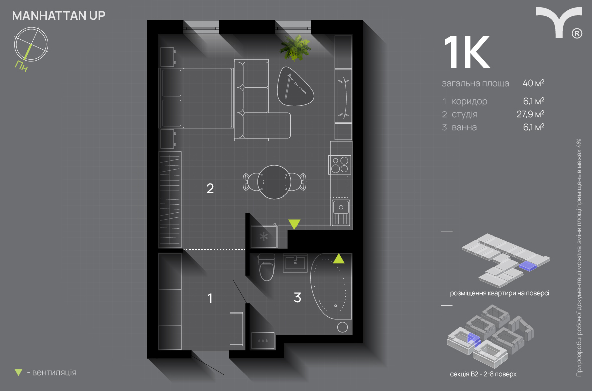 Студия 40 м² в ЖК Manhattan Up от 32 500 грн/м², Ивано-Франковск