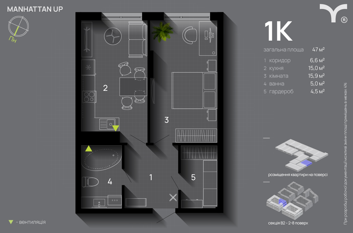 1-кімнатна 47 м² в ЖК Manhattan Up від 32 500 грн/м², Івано-Франківськ