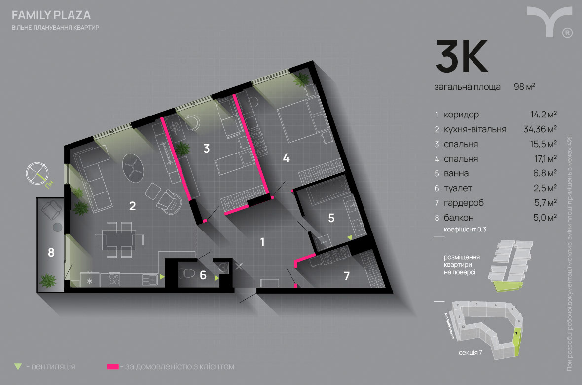 3-кімнатна 98 м² в ЖК Family Plaza від 35 500 грн/м², Івано-Франківськ