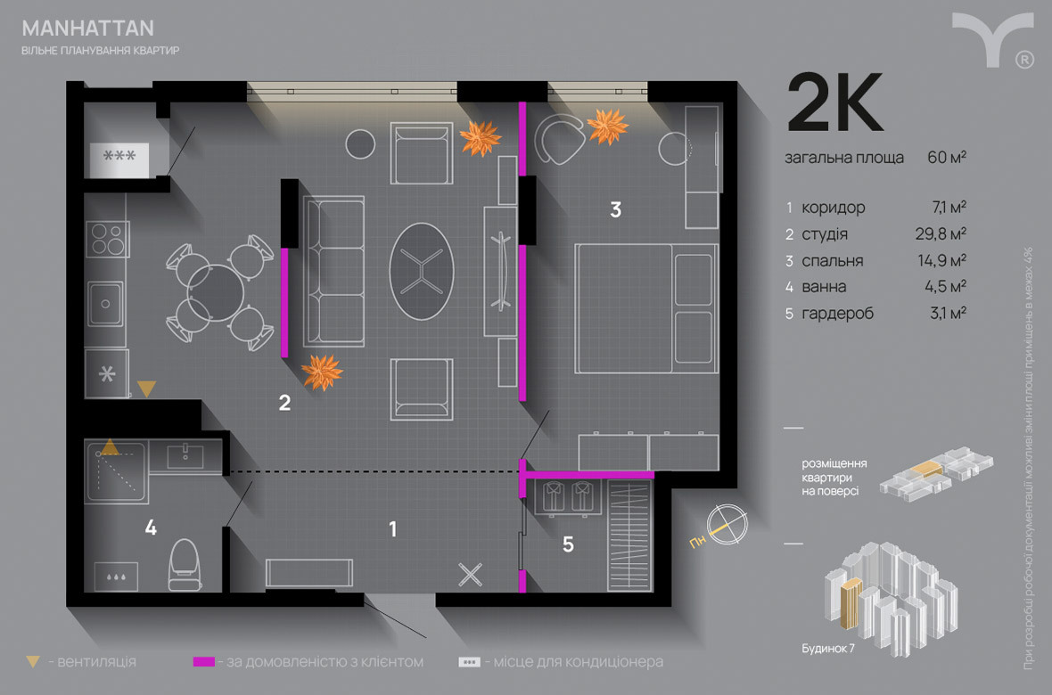 2-кімнатна 60 м² в ЖК Manhattan від 37 000 грн/м², Івано-Франківськ