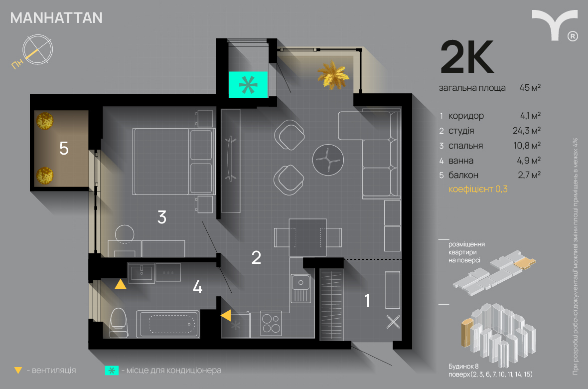 2-комнатная 45 м² в ЖК Manhattan от 34 000 грн/м², Ивано-Франковск