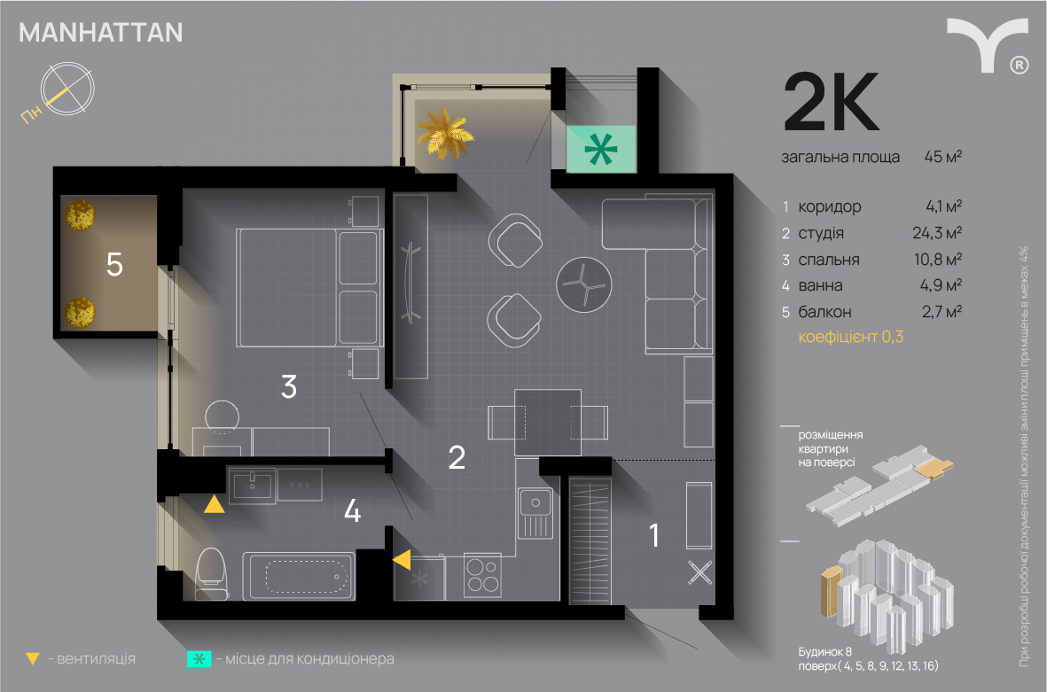 2-комнатная 45 м² в ЖК Manhattan от 34 500 грн/м², Ивано-Франковск