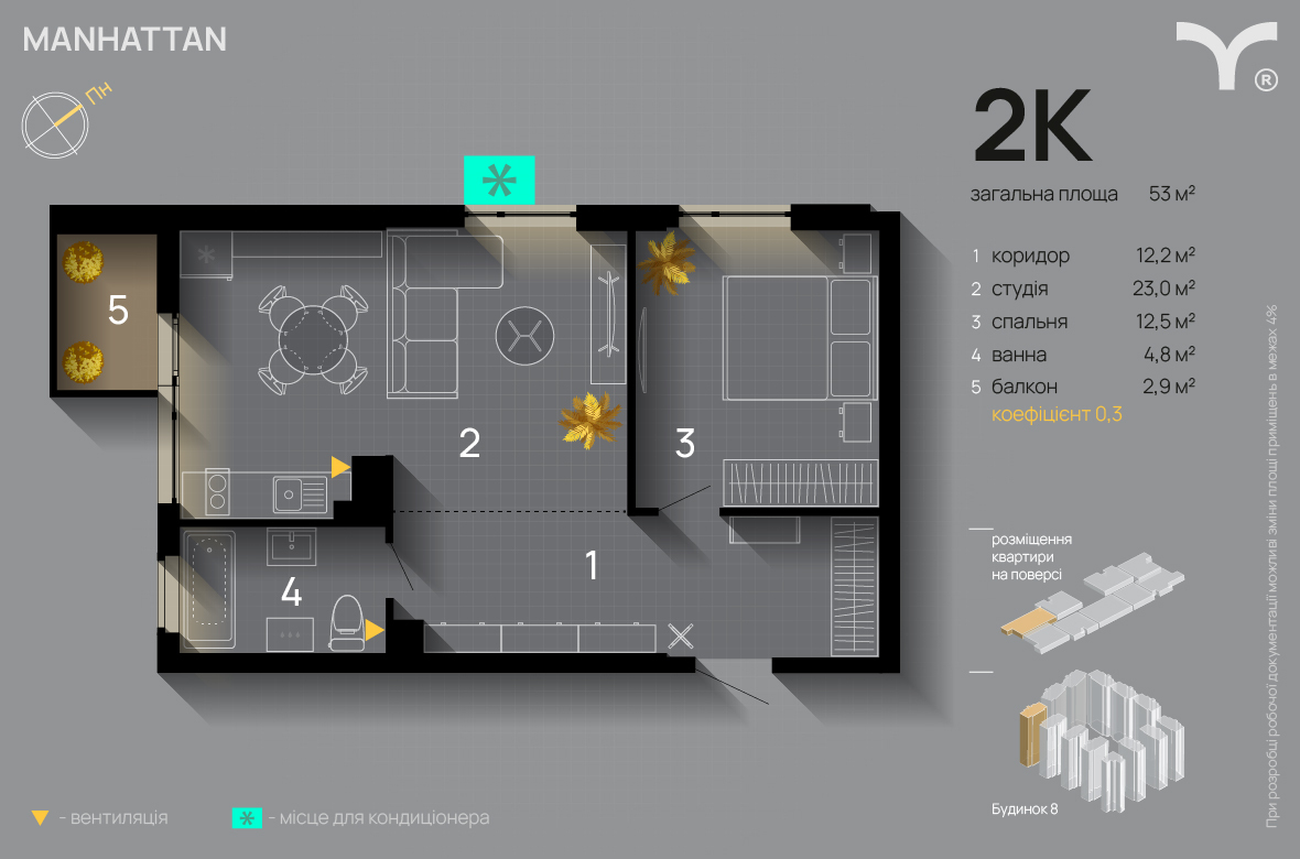 2-кімнатна 53 м² в ЖК Manhattan від 34 500 грн/м², Івано-Франківськ