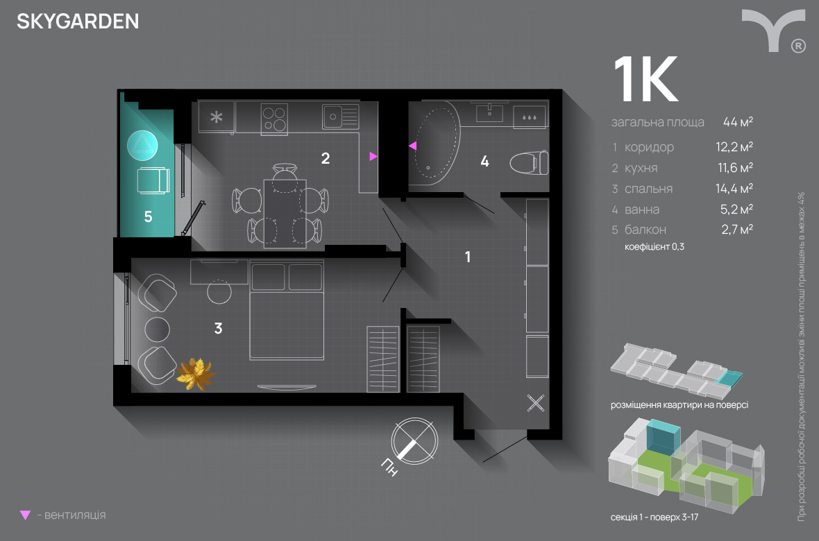 1-кімнатна 44 м² в ЖК SkyGarden від 32 900 грн/м², Івано-Франківськ