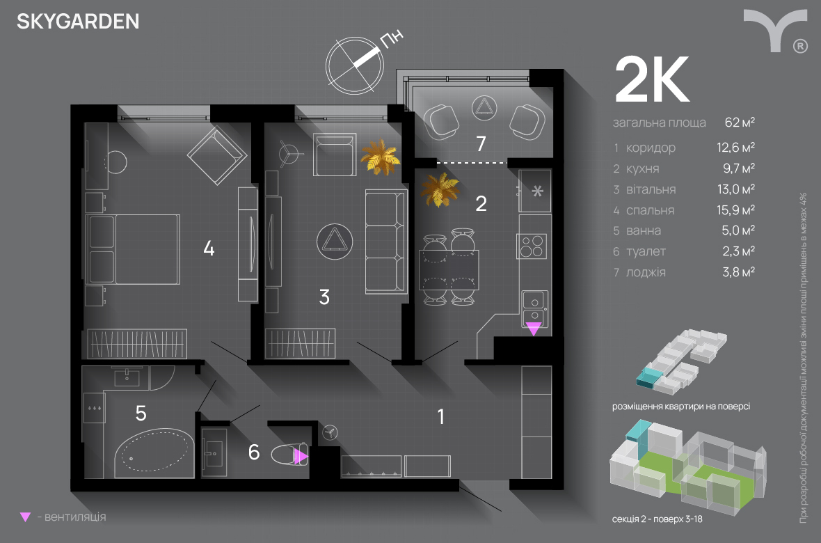 2-кімнатна 62 м² в ЖК SkyGarden від 32 100 грн/м², Івано-Франківськ