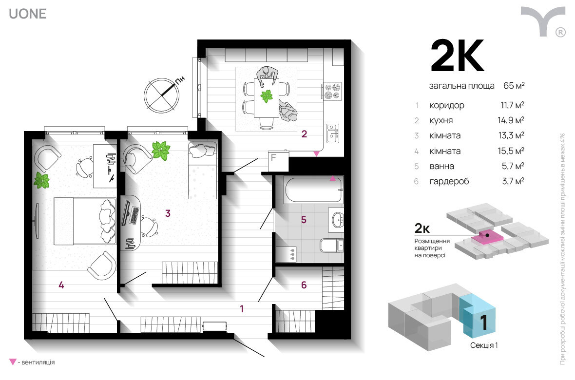 2-кімнатна 65 м² в ЖК U One від 30 000 грн/м², Івано-Франківськ