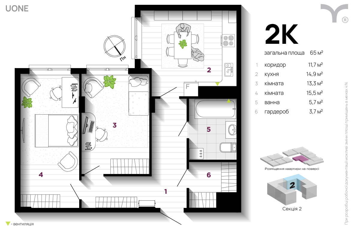 2-кімнатна 65 м² в ЖК U One від 31 200 грн/м², Івано-Франківськ