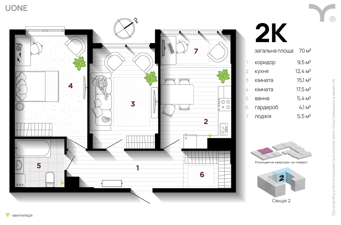 2-кімнатна 70 м² в ЖК U One від 31 200 грн/м², Івано-Франківськ