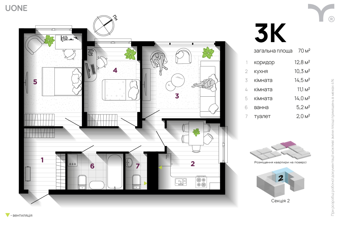 3-комнатная 70 м² в ЖК U One от 31 200 грн/м², Ивано-Франковск