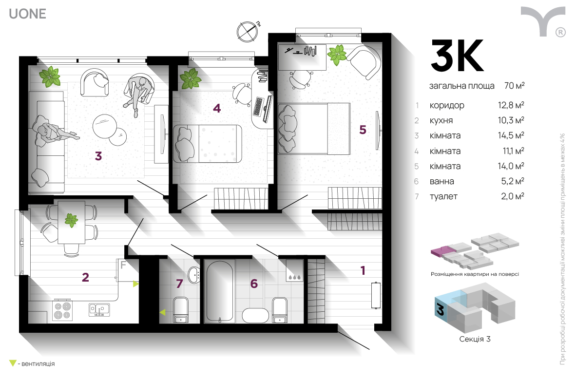 3-кімнатна 70 м² в ЖК U One від 31 500 грн/м², Івано-Франківськ