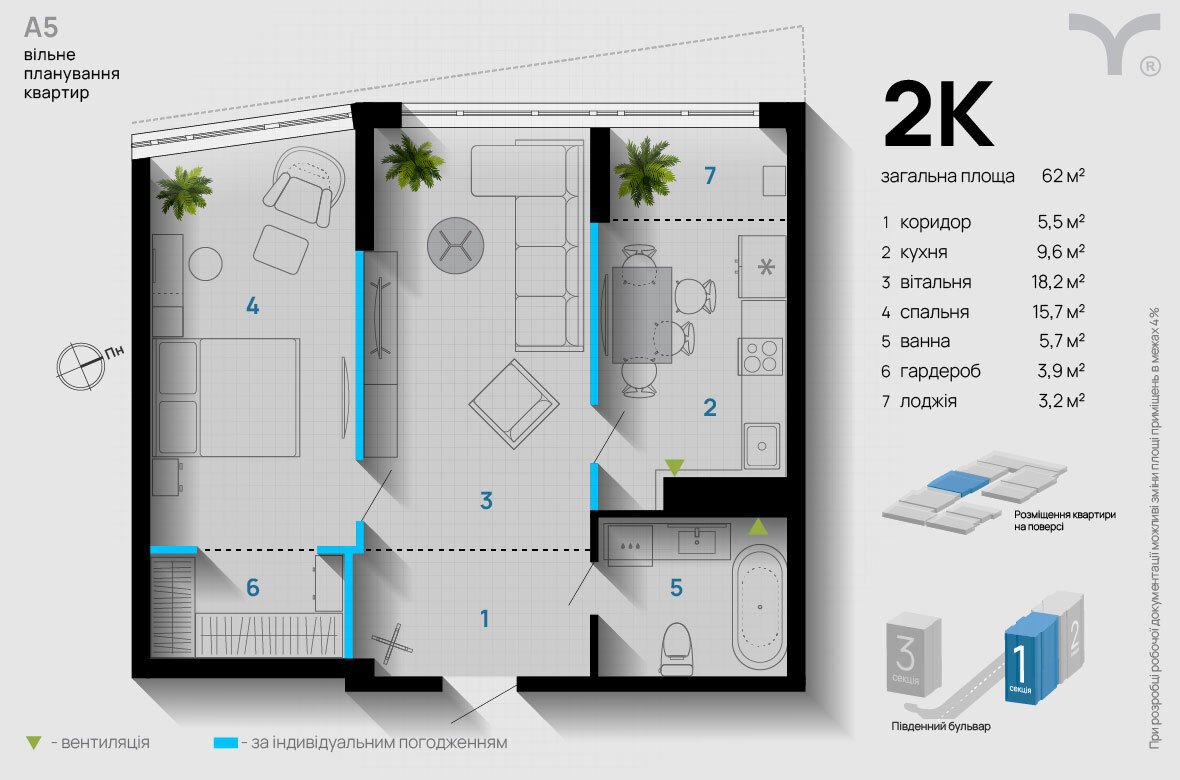 2-комнатная 62 м² в ЖК А5 от 39 402 грн/м², Ивано-Франковск