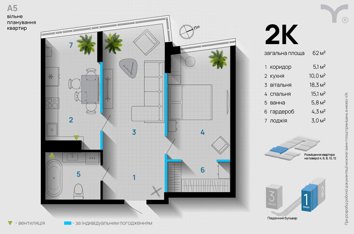 2-кімнатна 62 м² в ЖК А5 від 39 402 грн/м², Івано-Франківськ