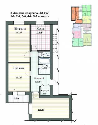 3-комнатная 81.2 м² в ЖК Семейный от застройщика, г. Ирпень