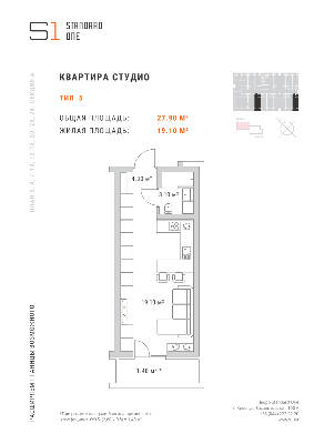 1-кімнатна 27.9 м² в ЖК Standard One від 38 918 грн/м², Київ